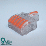 ترمینال 1 به 5